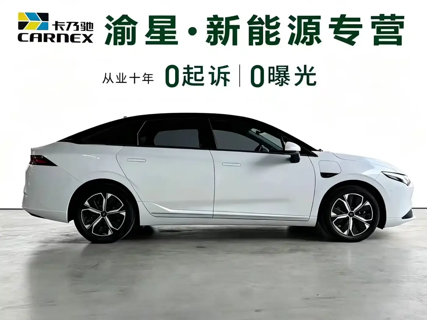XPeng XPeng P5 2024 500Pro Version — Фото автомобиля 3