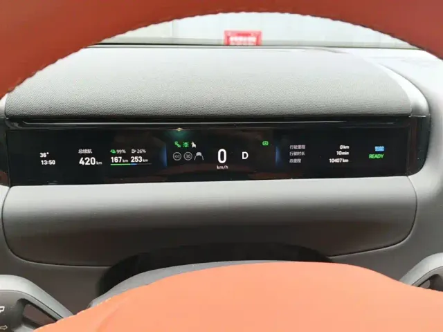Geely Galaxy M9 — Фото автомобиля 11