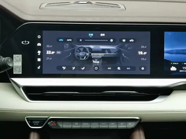 Geely Xingyue L — Фото автомобиля 12