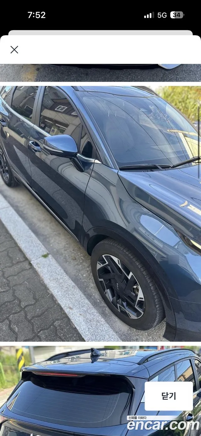 Фотография автомобиля — Kia Sportage 5th Gen