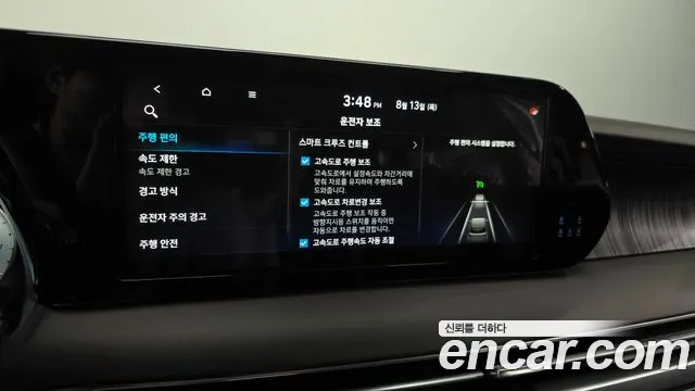 Hyundai Palisade The New Palisade Бензин 3.8 4WD — Фото автомобиля 29