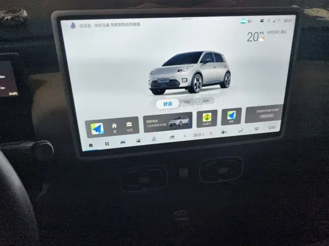 GAC Aion UT — Фото автомобиля 9