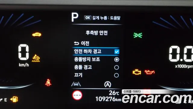 Hyundai Staria Staria Карго 5 мест — Фото автомобиля 26