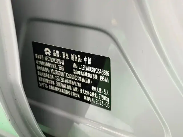 Nio ET5 Touring — Фото автомобиля 11