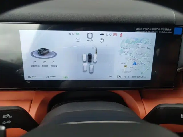 BYD FangChengBao Titanium 7 — Фото автомобиля 11