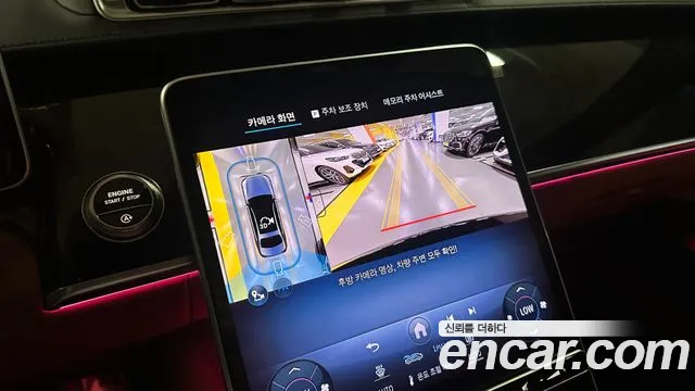 Mercedes-Benz S-Class S-класс W223 — Фото автомобиля 16
