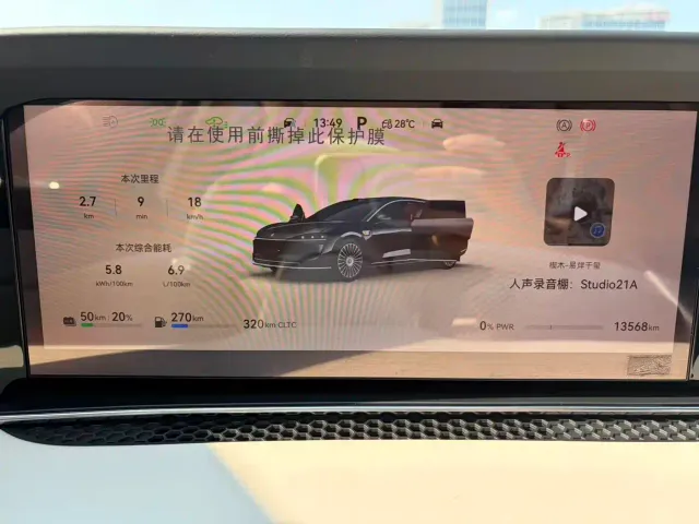 Stelato S9T — Фото автомобиля 19
