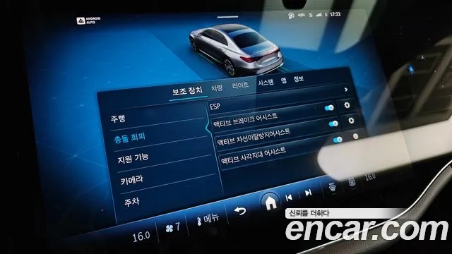 Mercedes-Benz E-Class E-класс W214 E300 4MATIC Exclusive — Фото автомобиля 15