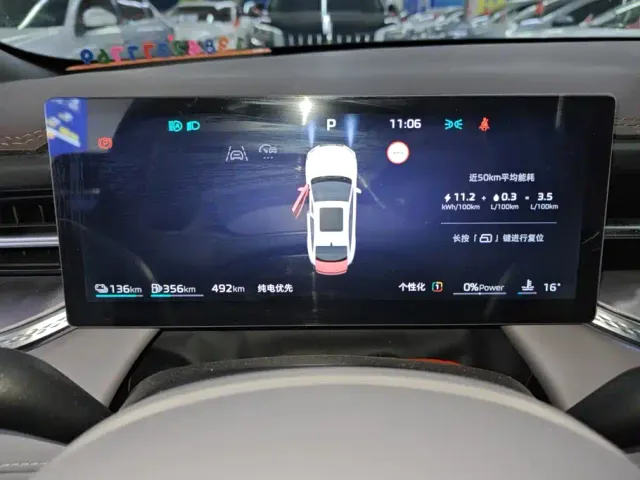 Roewe M7 DMH — Фото автомобиля 14