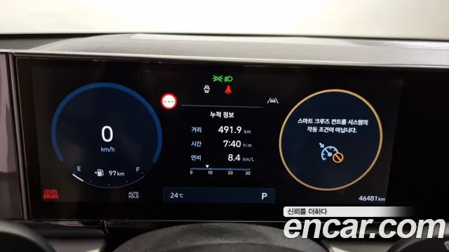 Hyundai Grandeur Grandeur (GN7) 3.5 LPG 2WD (Такси) — Фото автомобиля 8
