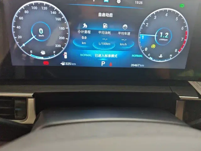 Chery Tiggo 8 PRO — Фото автомобиля 4