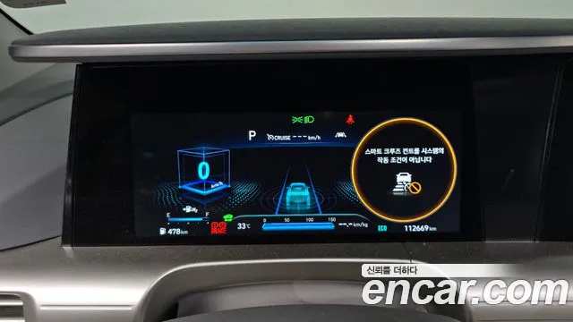 Hyundai Nexo Nexo Premium — Фото автомобиля 7