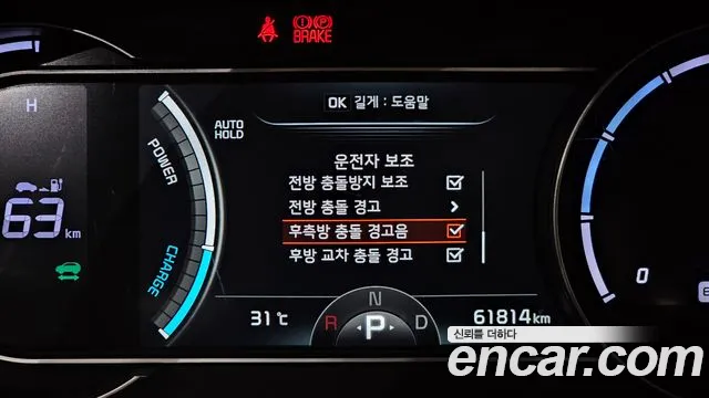 Kia Niro Niro Plus Earth — Фото автомобиля 19