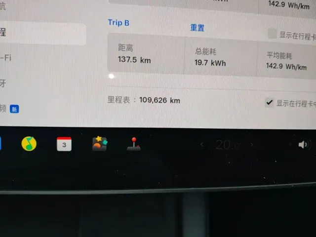 Tesla Model 3 — Фото автомобиля 4