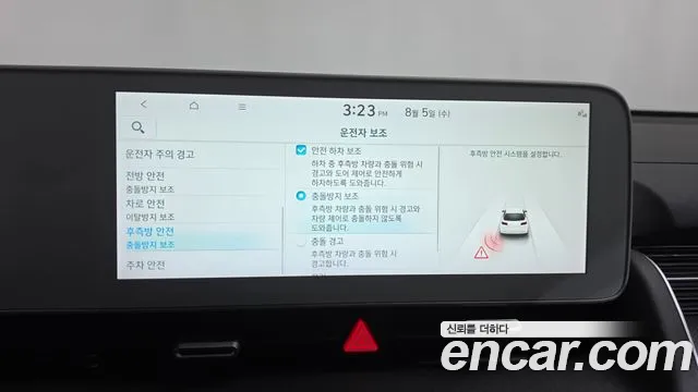 Hyundai Ioniq5 Ioniq5 — Фото автомобиля 25