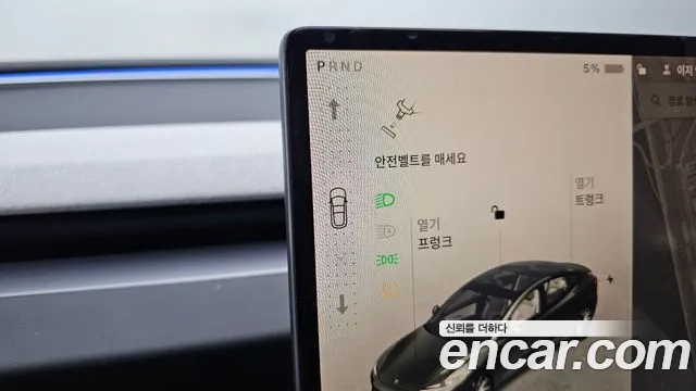 Tesla Model 3 — Фото автомобиля 9