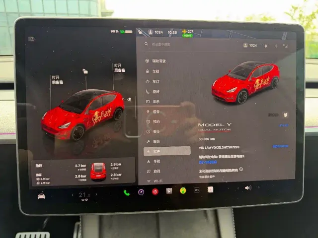 Tesla Model Y — Фото автомобиля 12