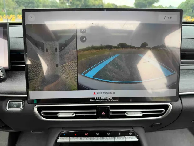 Chery Arrizo 8 PRO — Фото автомобиля 20