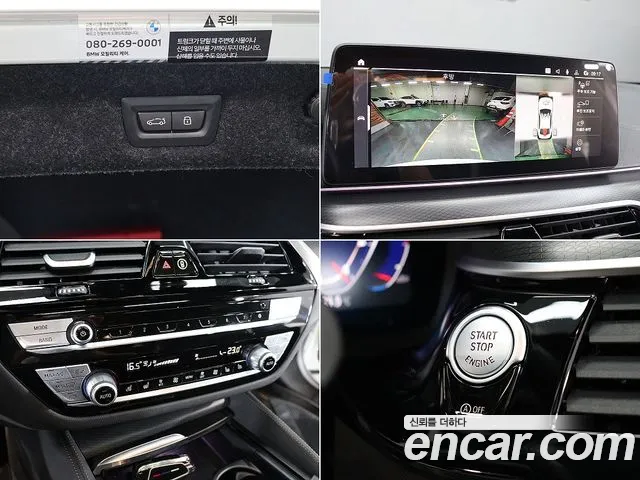 BMW 5 Series G30 — Фото автомобиля 18