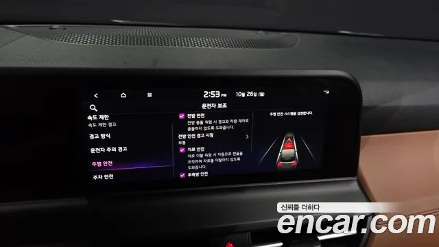 Kia Seltos New — Фото автомобиля 23