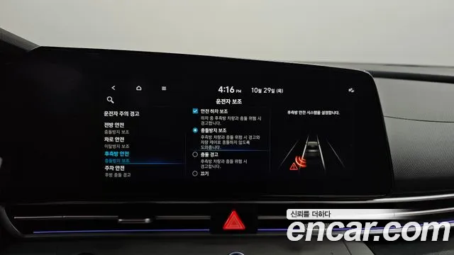 Hyundai Avante CN7 — Фото автомобиля 16