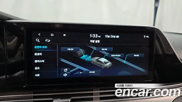 Hyundai Grandeur (New) Hybrid — Фото автомобиля 21