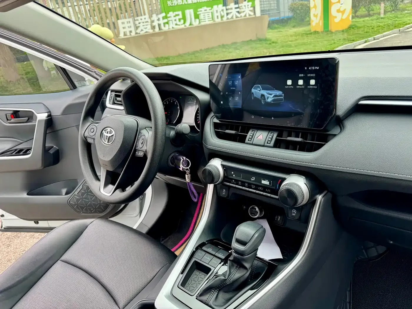 Toyota RAV4 Rongfang 2024 2.0L CVT FWD Urban Edition — Фото автомобиля 8