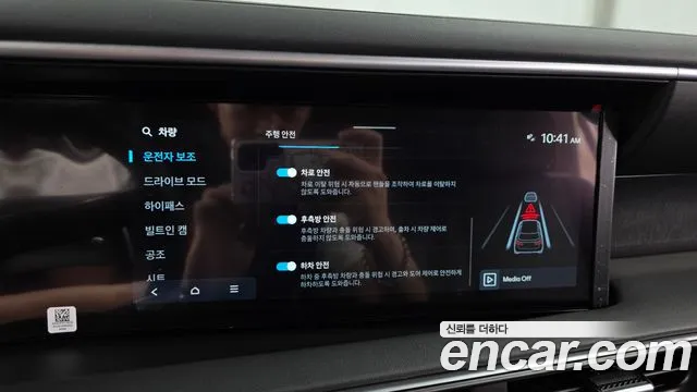 Hyundai Palisade Palisade (LX3) Бензин 2.5T 2WD 9 мест — Фото автомобиля 14