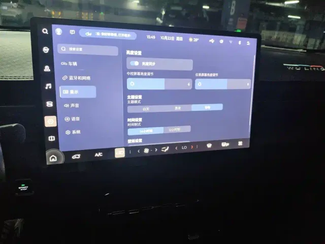 Wuling Starlight — Фото автомобиля 9