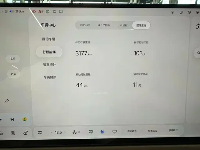 Li Auto Li Xiang L9 2026 Base Model — Фото автомобиля 14