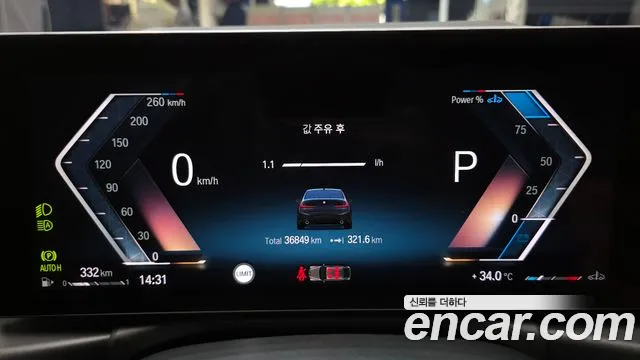 BMW 3-Series 3 серия (G20) 320d M Sport — Фото автомобиля 8