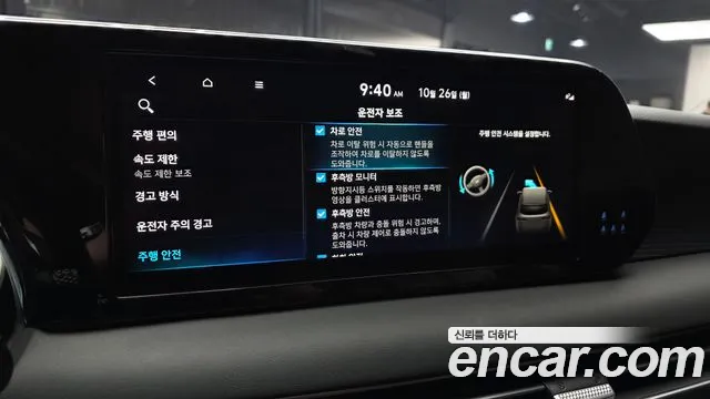 Hyundai Palisade The New — Фото автомобиля 23