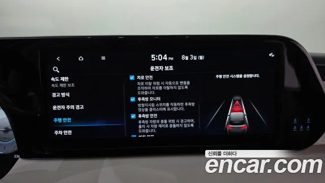Hyundai Palisade The New Palisade Дизель 2.2 2WD — Фото автомобиля 14