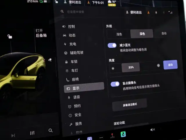 Tesla Model Y — Фото автомобиля 8