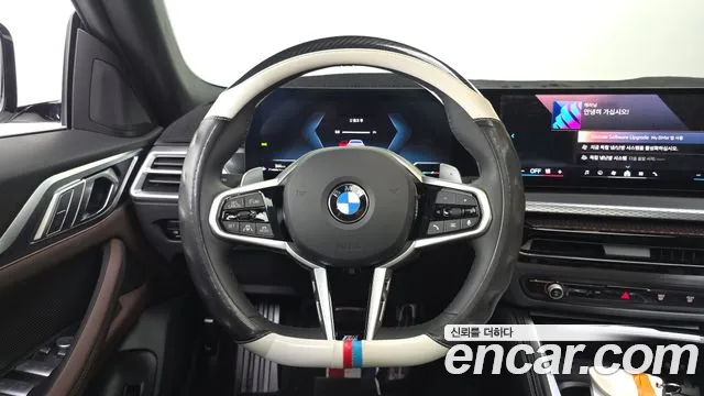 BMW 4-Series 4 серия (G22) 420i M Sport Pro Gran Coupe — Фото автомобиля 12