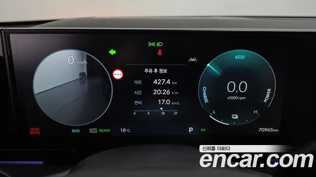 Hyundai Grandeur GN7 — Фото автомобиля 11