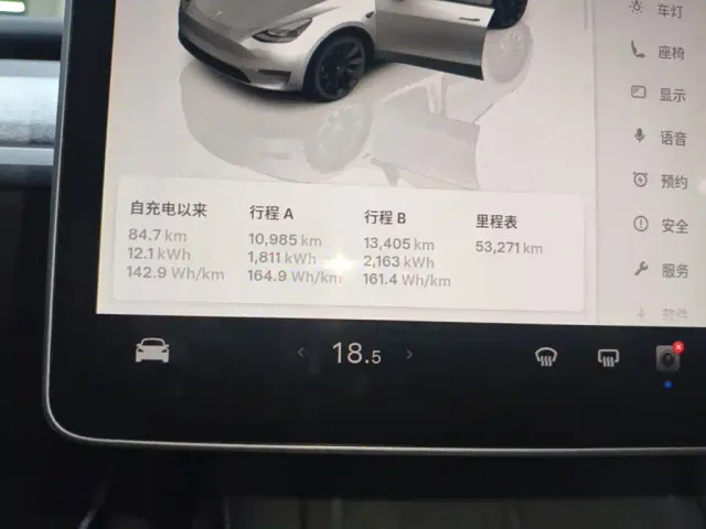 Tesla Model Y — Фото автомобиля 11