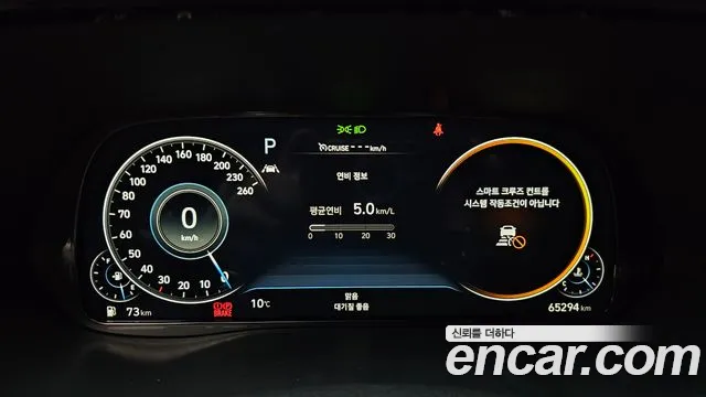 Hyundai Palisade Palisade Дизель 2.2 2WD — Фото автомобиля 8