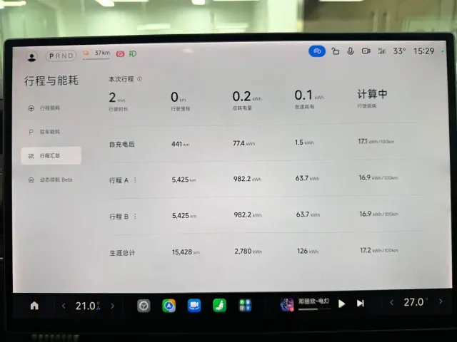 Xiaomi SU7 — Фото автомобиля 19