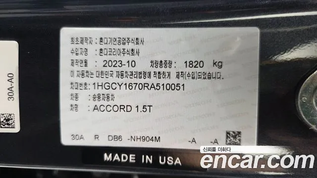 Honda Accord 1.5 Turbo — Фото автомобиля 5