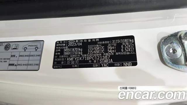Hyundai Staria — Фото автомобиля 28