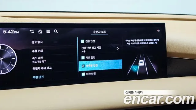 Genesis G80 RG3 — Фото автомобиля 28