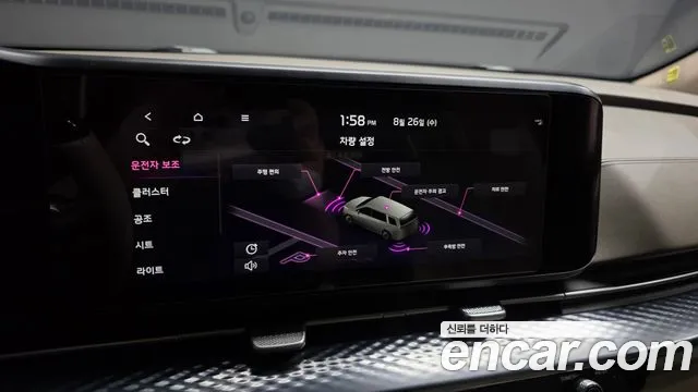 Kia Canival Carnival 4 поколение Бензин 7 мест Hi-Limousine — Фото автомобиля 29