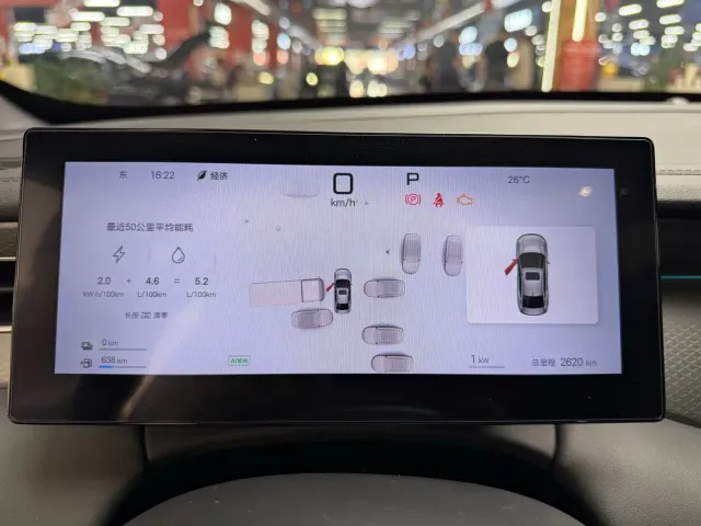 BYD Qin PLUS — Фото автомобиля 8