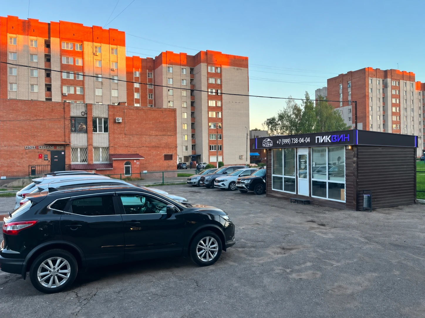 Площадка и офис партнёра со стороны въезда