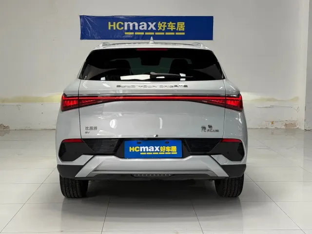 BYD Yuan PLUS — Фото автомобиля 5