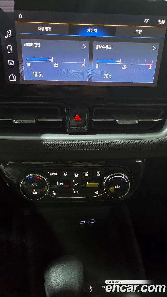 Chevrolet Trailblazer Trailblazer (New) — Фото автомобиля 7