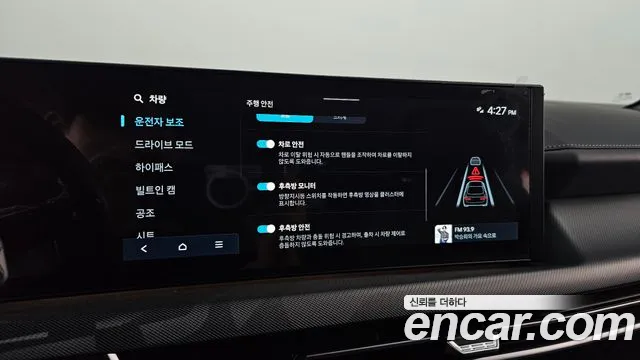 Hyundai Sonata DN8 — Фото автомобиля 18