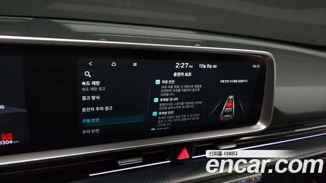 Hyundai Ioniq 6 — Фото автомобиля 27