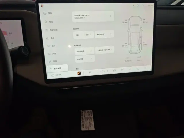 Volvo XC70 Plug-in Hybrid — Фото автомобиля 12